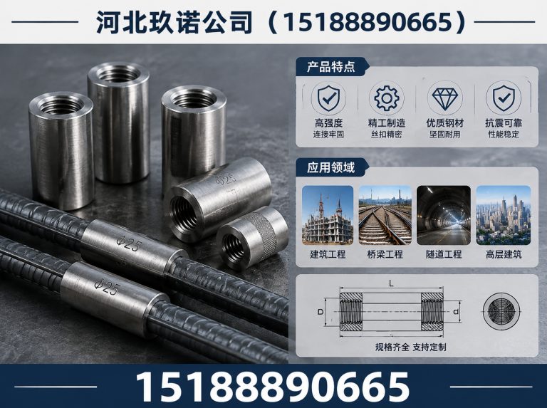 河北15188890665展示图